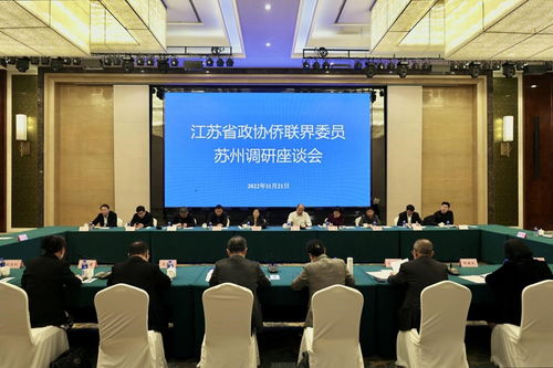 江苏省政协文化艺术交流活动策划方案