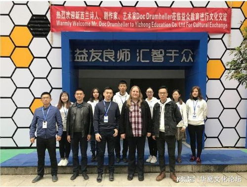 跨越山海，共绘未来 新西兰湖北经贸文化协会隆重策划新中建交50周年纪念活动暨文化艺术交流盛典