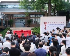 墨韵两岸·千载同风——2019海峡两岸张大千文化艺术交流活动策划