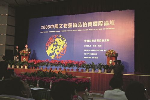 黄小坚 以文物艺术品拍卖为支点，撬动文化自信与交流新篇章